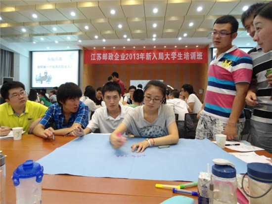 江苏邮政企业2013年新入局大学生培训班拓展训练