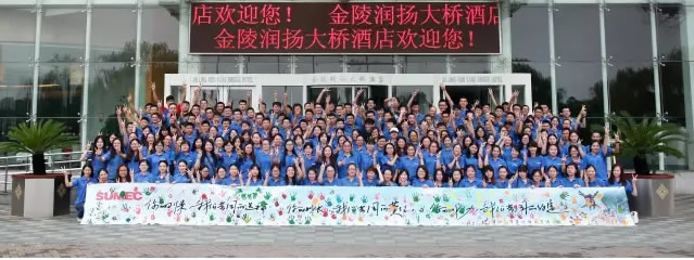 今日扬帆 达人启航——记苏美达集团2017新员工培训